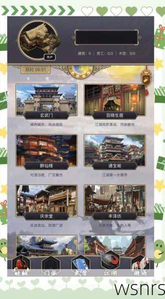 《热血江湖手游》黄金副本攻略：经验获取与金币使用技巧