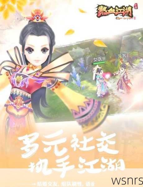 《热血江湖手游》黄金包盒资源怎么高效利用？