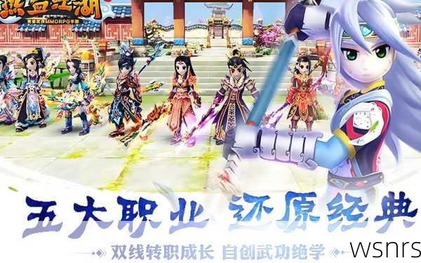 《热血江湖手游》黄金大刀PVP如何制胜？