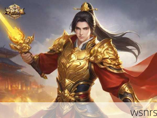 《热血江湖手游》黄金套攻略：游戏内交易与装备保值技巧