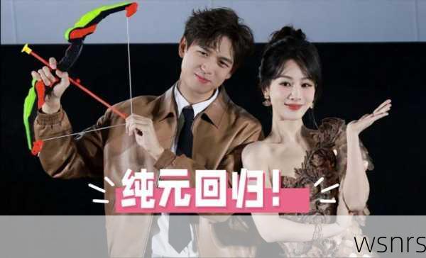 CP联盟，娱乐圈的甜蜜风暴与商业共赢